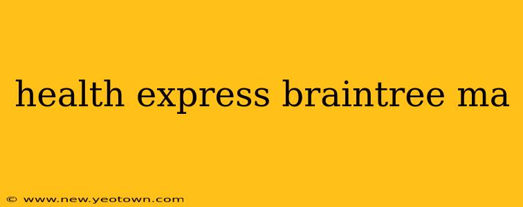 health express braintree ma