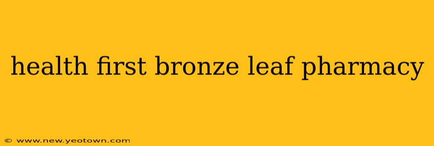 health first bronze leaf pharmacy