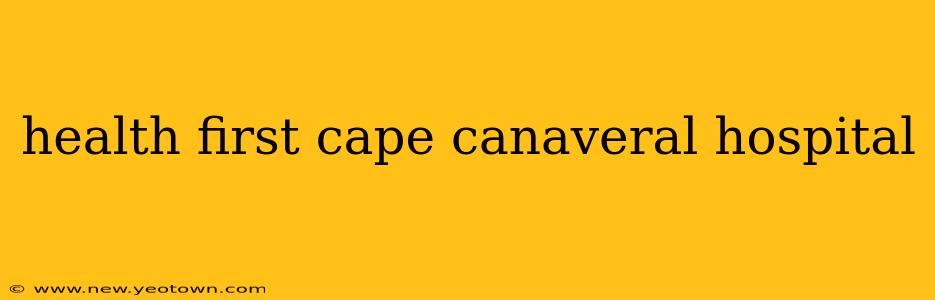 health first cape canaveral hospital