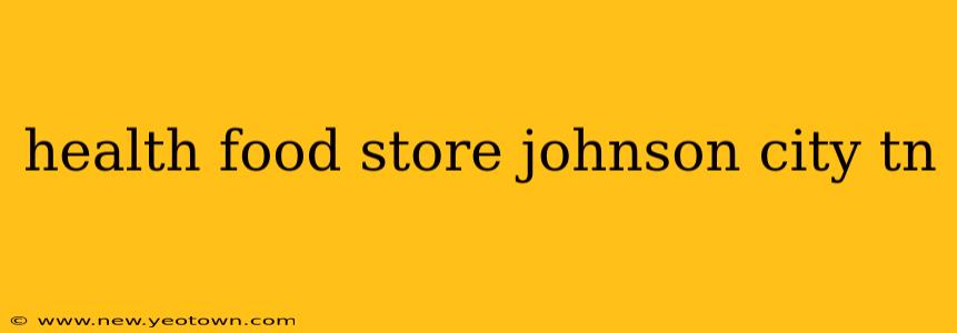 health food store johnson city tn