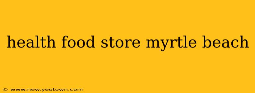 health food store myrtle beach