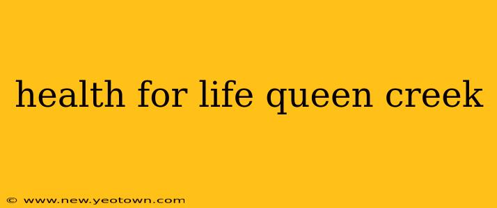 health for life queen creek