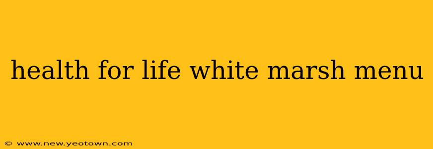 health for life white marsh menu