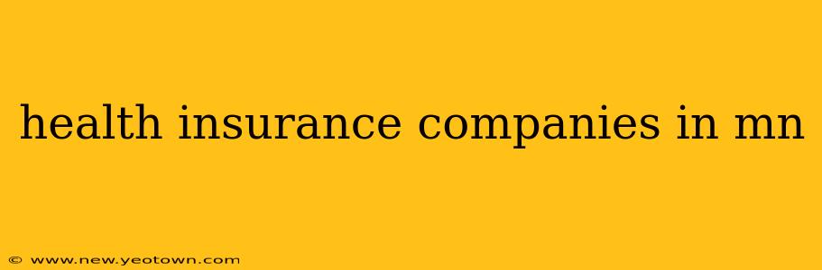 health insurance companies in mn