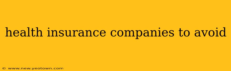 health insurance companies to avoid