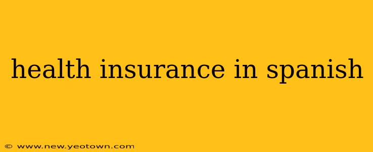 health insurance in spanish
