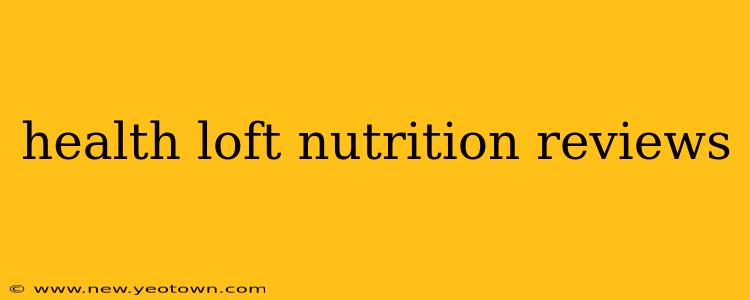 health loft nutrition reviews