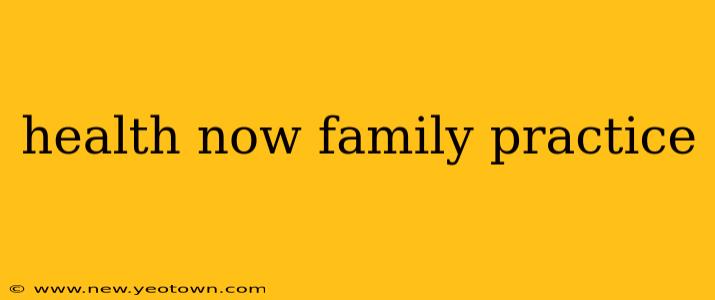 health now family practice