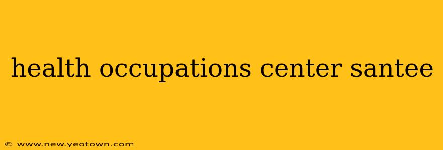 health occupations center santee