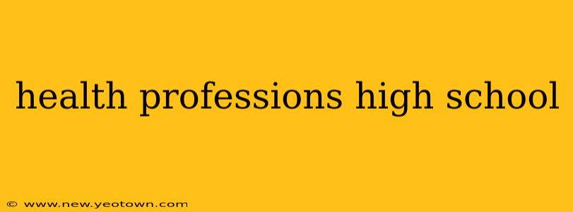 health professions high school
