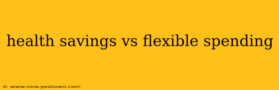 health savings vs flexible spending