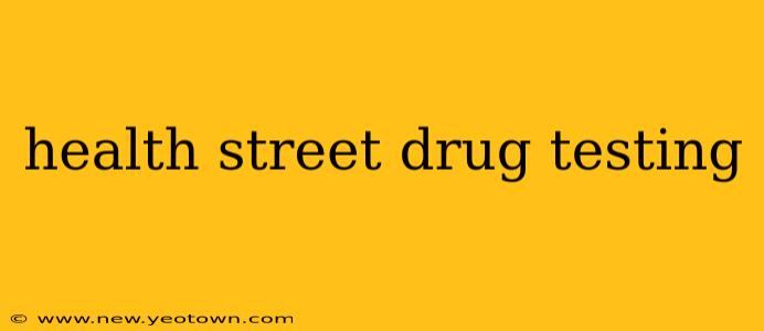 health street drug testing