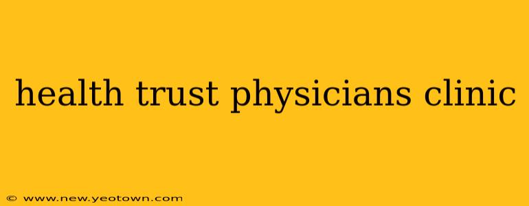 health trust physicians clinic