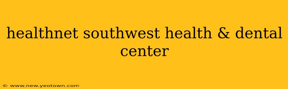 healthnet southwest health & dental center