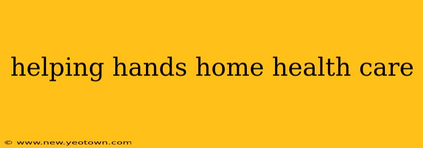 helping hands home health care