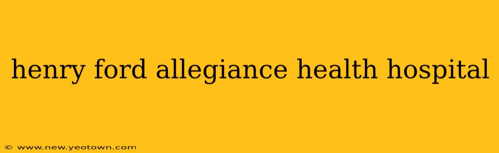 henry ford allegiance health hospital