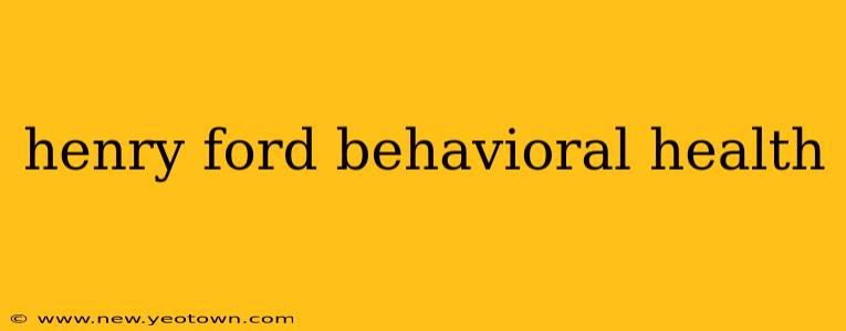 henry ford behavioral health