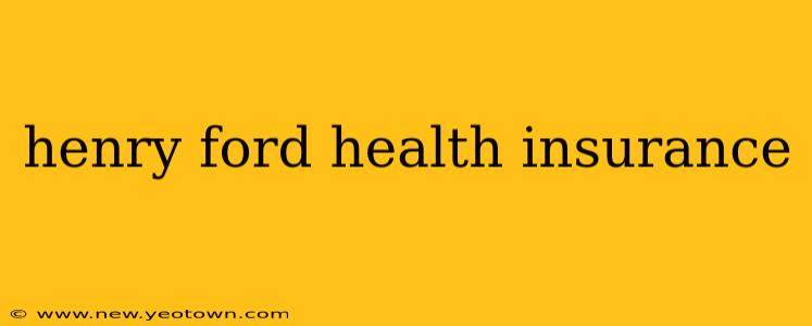 henry ford health insurance