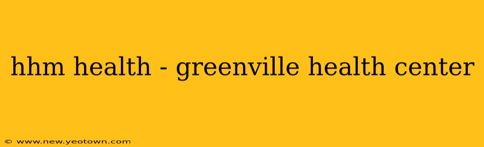 hhm health - greenville health center
