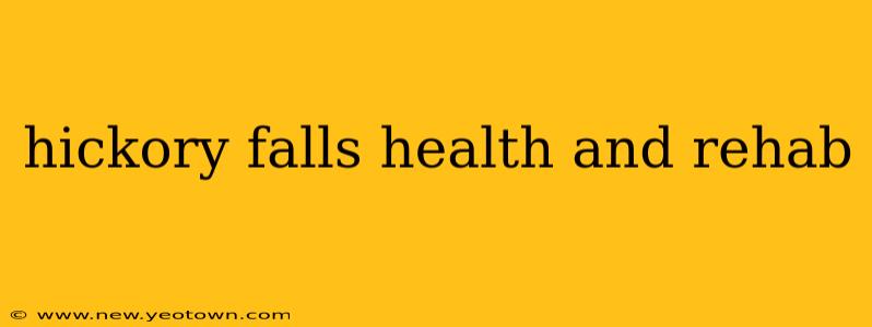 hickory falls health and rehab