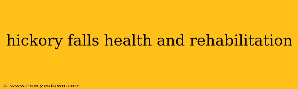 hickory falls health and rehabilitation