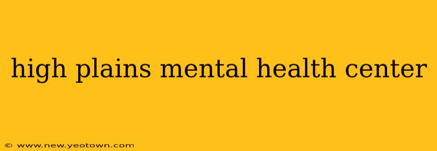 high plains mental health center