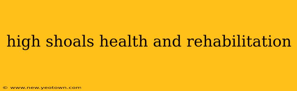 high shoals health and rehabilitation