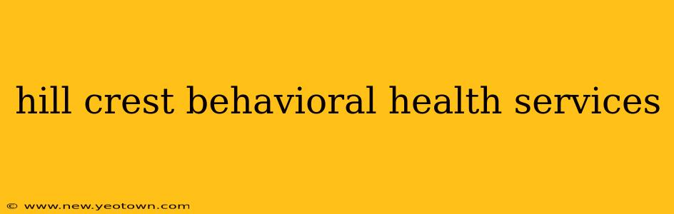 hill crest behavioral health services
