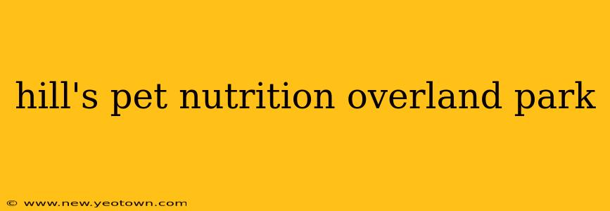 hill's pet nutrition overland park