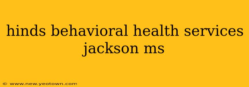 hinds behavioral health services jackson ms