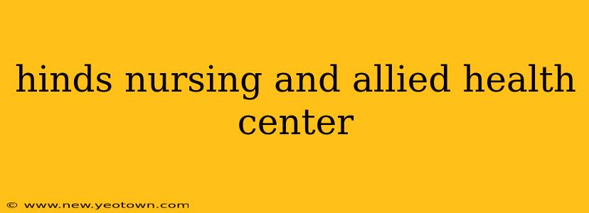 hinds nursing and allied health center
