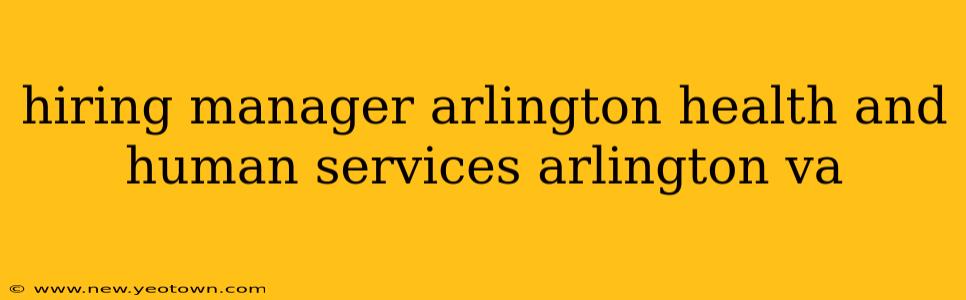 hiring manager arlington health and human services arlington va