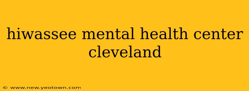 hiwassee mental health center cleveland
