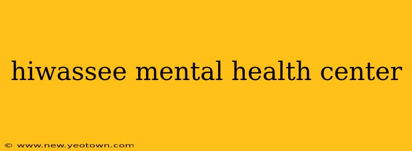 hiwassee mental health center
