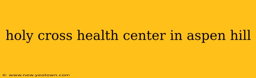 holy cross health center in aspen hill