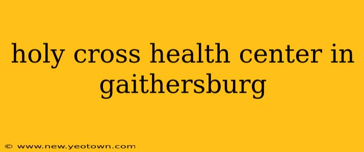 holy cross health center in gaithersburg