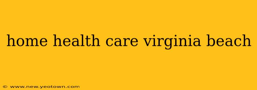 home health care virginia beach