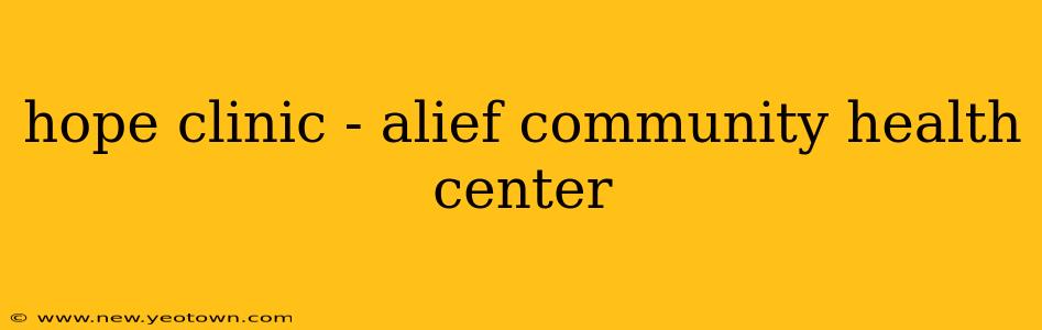 hope clinic - alief community health center