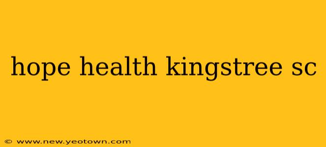 hope health kingstree sc