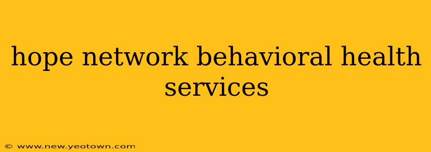 hope network behavioral health services