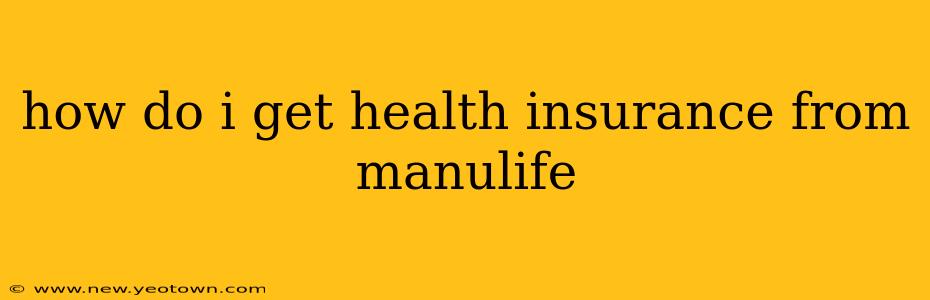 how do i get health insurance from manulife