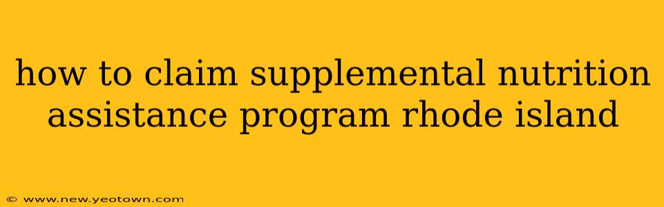 how to claim supplemental nutrition assistance program rhode island