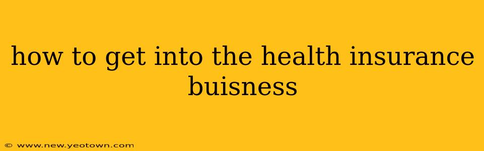 how to get into the health insurance buisness