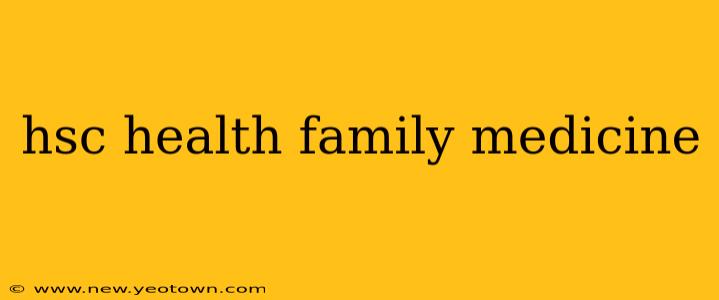 hsc health family medicine