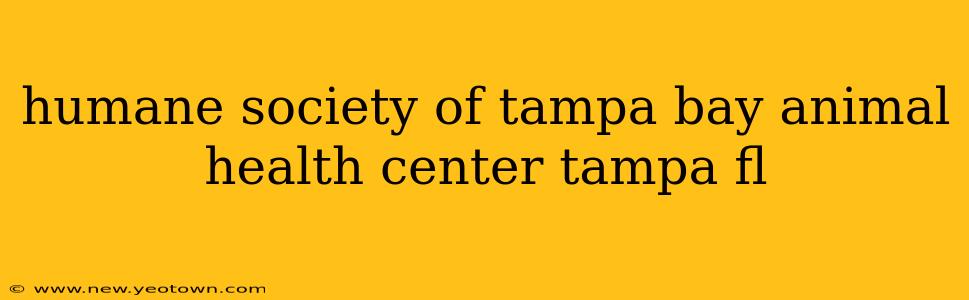 humane society of tampa bay animal health center tampa fl