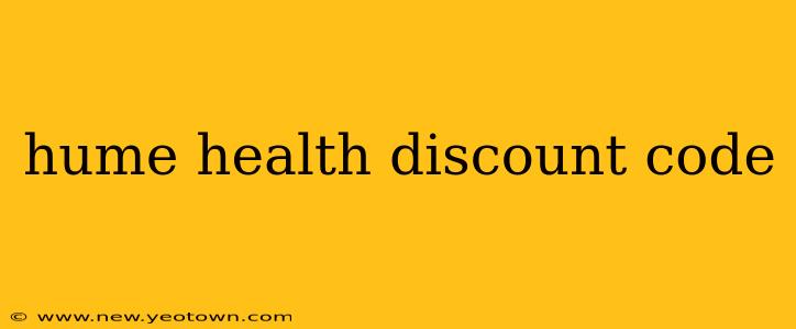 hume health discount code