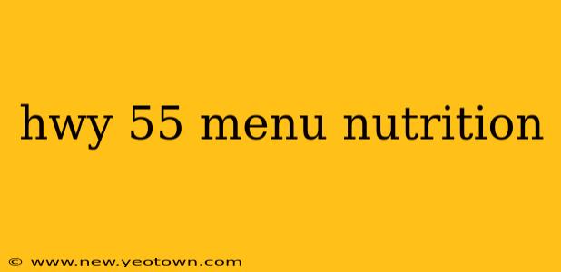 hwy 55 menu nutrition