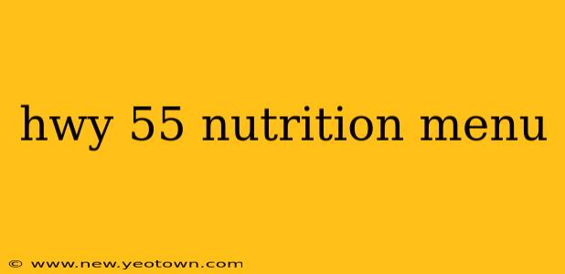 hwy 55 nutrition menu