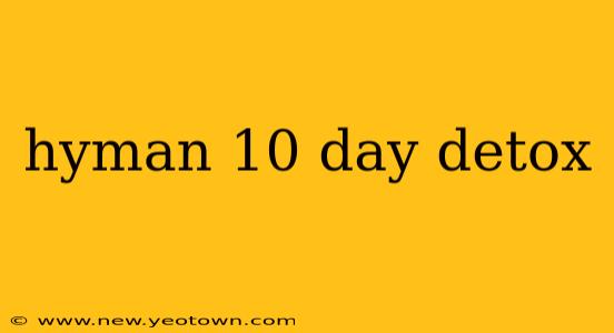 hyman 10 day detox