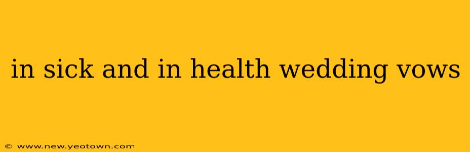 in sick and in health wedding vows